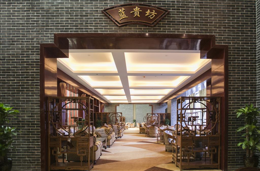 Chengdu Cynn Hotel Zewnętrze zdjęcie